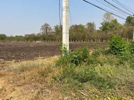  Grundstück zu verkaufen in Mueang Kanchanaburi, Kanchanaburi, Kaeng Sian