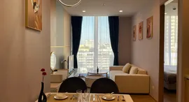 Доступные квартиры в Noble Around Sukhumvit 33