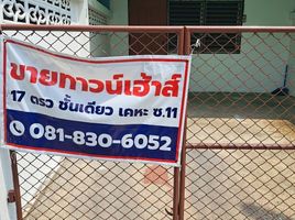 ขายทาวน์เฮ้าส์ 1 ห้องนอน ใน เมืองสมุทรปราการ สมุทรปราการ, บางเมืองใหม่