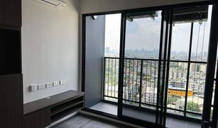 2 chambres Condominium a vendre à Khlong Chan, Bangkok The Origin Ladprao Bangkapi 