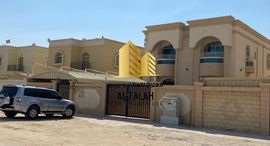 Viviendas disponibles en Al Mwaihat