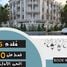 3 Bedroom Apartment for sale at Bait Alwatan, The 5th Settlement