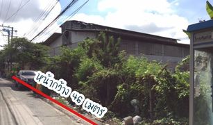 N/A Land for sale in Bang Mot, Bangkok 