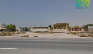 N/A Grundstück zu verkaufen in Julphar Towers, Ras Al-Khaimah Al Mairid