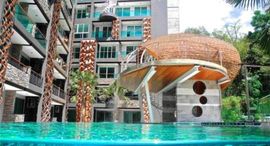 ยูนิตที่เหลืออยู่ในโครงการ The Emerald Terrace