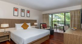 Verfügbare Objekte im Novotel Phuket Surin Beach Resort