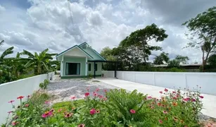 2 Bedrooms House for sale in Nong Bua, Udon Thani 