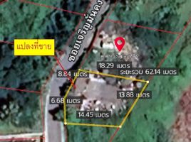  Land for sale in Samet, Mueang Chon Buri, Samet