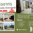 2 Bedroom Condo for sale at Baan Ua-Athorn Chao Mae Kuan-Im, Pa Daet
