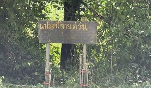 N/A Land for sale in Sa Khwan, Sa Kaeo 