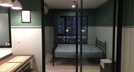 Available Units at Life Asoke