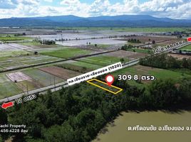  Land for sale in Chiang Rai, Si Don Chai, Chiang Khong, Chiang Rai