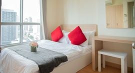 Available Units at Life At Phahon - Ari