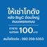  Warehouse for rent in AsiaVillas, Om Yai, Sam Phran, Nakhon Pathom, Thailand
