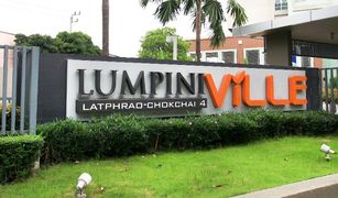 曼谷 Saphan Song Lumpini Ville Latphrao-Chokchai 4 1 卧室 公寓 售 