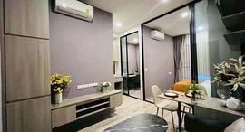 Available Units at KnightsBridge Kaset - Society