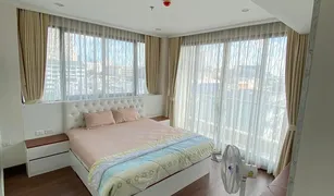 2 chambres Condominium a vendre à Thung Mahamek, Bangkok Supalai Elite Sathorn - Suanplu