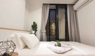 2 chambres Condominium a vendre à Phra Khanong, Bangkok Noble Ambience Sukhumvit 42