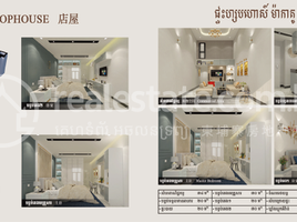 4 Bedroom House for sale in NIRA International School, Tuol Sangke, Tuol Sangke