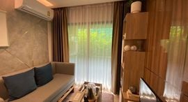 Доступные квартиры в The Excel Hideaway Sukhumvit 50