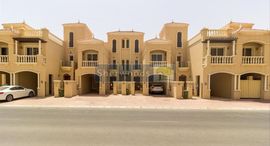 The Townhouses at Al Hamra Village इकाइयाँ उपलब्ध हैं