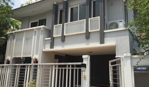 O Ngoen, ဘန်ကောက် Centro Watcharapol တွင် 3 အိပ်ခန်းများ အိမ် ရောင်းရန်အတွက်