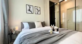 Available Units at Chewathai Kaset - Nawamin