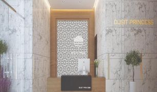 District 18, दुबई Dusit Princess Rijas में 1 बेडरूम अपार्टमेंट बिक्री के लिए