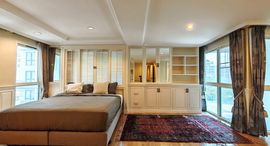 Доступные квартиры в La Maison Ruamrudee