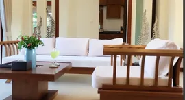 Доступные квартиры в Ozone Villa Phuket