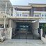 2 Bedroom Townhouse for sale at Ornsirin 6, San Pu Loei, Doi Saket, Chiang Mai