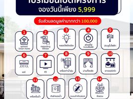 3 Schlafzimmer Haus zu verkaufen in Phunphin, Surat Thani, Tha Kham