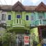 2 спален Таунхаус на продажу в Baan Pongsirichai 4, Om Noi, Krathum Baen, Samut Sakhon
