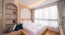 Доступные квартиры в Fantasea Condo Kamala