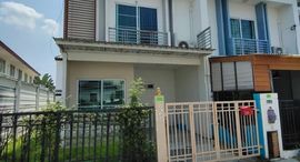 Available Units at พฤกษาทาวน์ เน็กซ์ ติวานนท์-พระราม 5