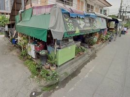  Grundstück zu verkaufen in Suan Luang, Bangkok, Suan Luang