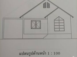 2 Bedroom House for sale in Khlong Wan, Mueang Prachuap Khiri Khan, Khlong Wan