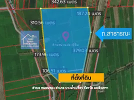  Grundstück zu verkaufen in Bang Nam Priao, Chachoengsao, Mon Thong, Bang Nam Priao, Chachoengsao, Thailand