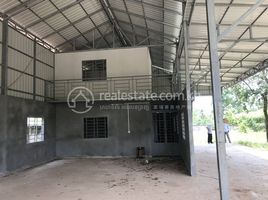  Land for sale in Sihanoukville International Airport, Ream, Ream