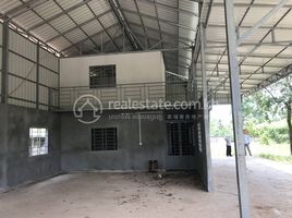  Land for sale in Cambodia, Ream, Prey Nob, Preah Sihanouk, Cambodia