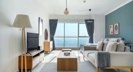 Available Units at Saba Tower