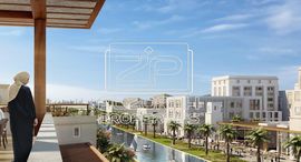 Available Units at Rimal Residences