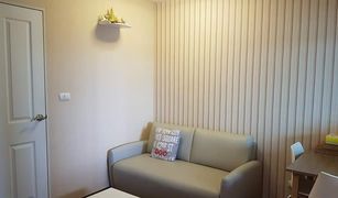ขายคอนโด 1 ห้องนอน ใน เสนานิคม, กรุงเทพมหานคร คอนโด ยู รัชโยธิน