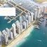 1 Bedroom Apartment for sale at Grand Bleu Tower, EMAAR Beachfront