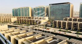 Доступные квартиры в Al Maha