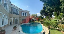 Available Units at Katameya Heights