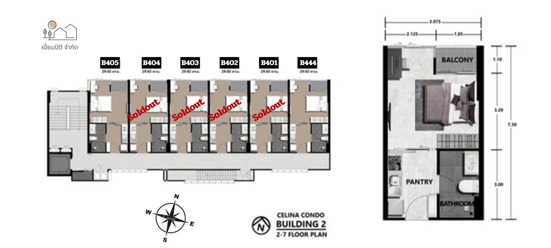 Building Floor Plan of The Celina Condo - 5th Floor