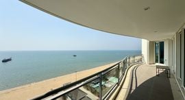 ยูนิตที่เหลืออยู่ในโครงการ Reflection Jomtien Beach
