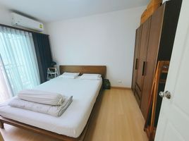 1 Bedroom Condo for sale at Supalai Loft At Khaerai Station, Bang Kraso