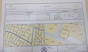 N/A Land for sale in , Ras Al-Khaimah 